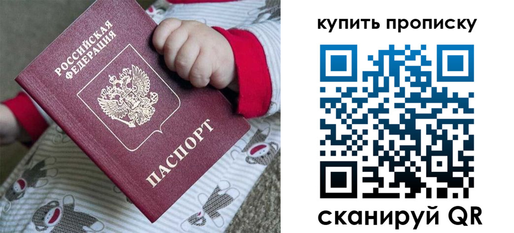 где прописаться в Коряжме