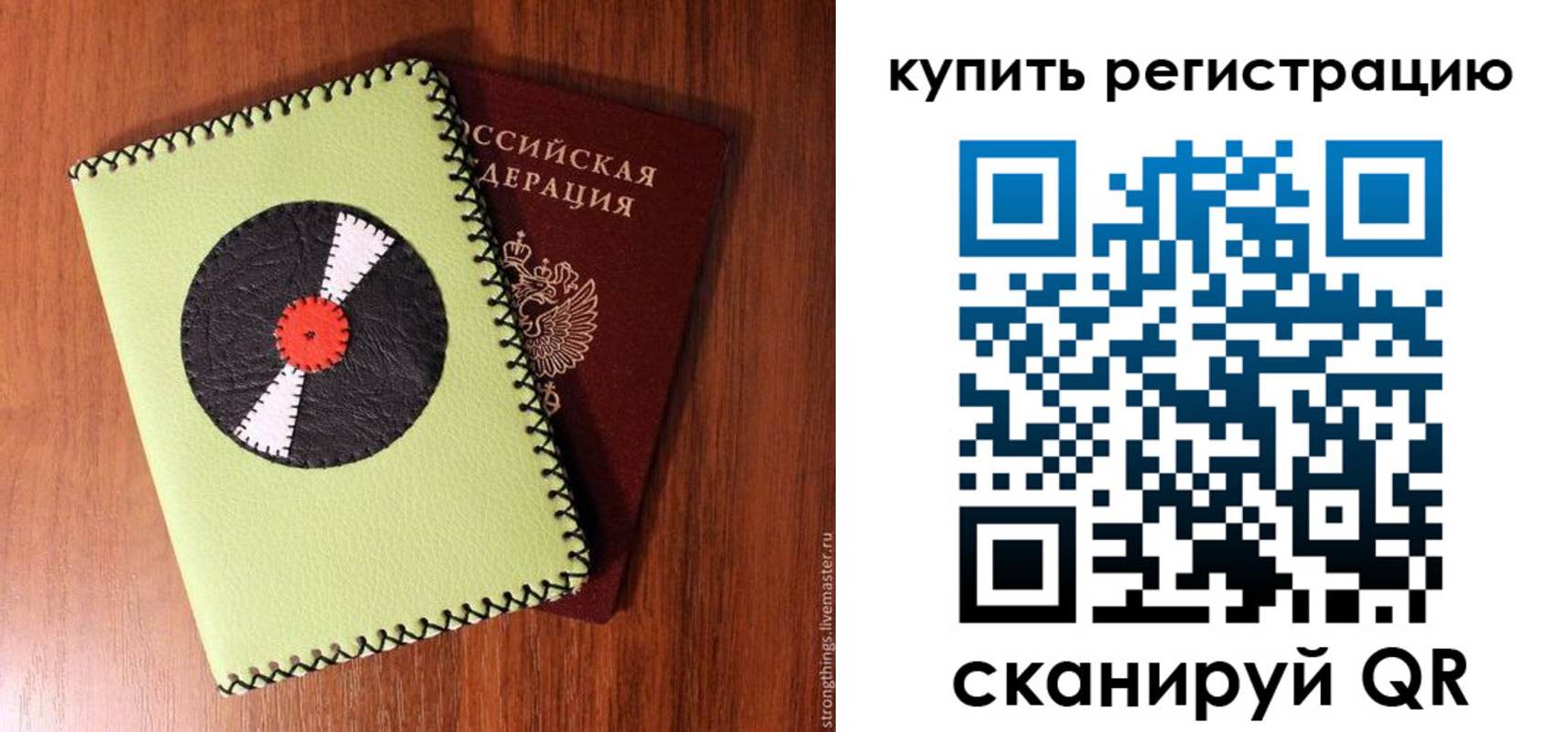 найти адрес прописки в Коряжме