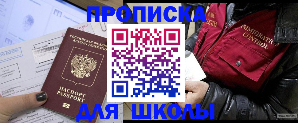 регистрация для дет. сада в Коряжме