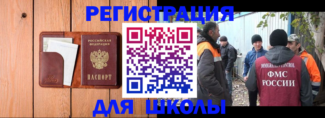 форма 3 в Коряжме