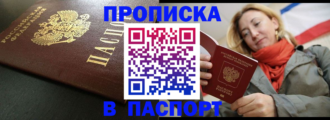 миграционный учет в Коряжме