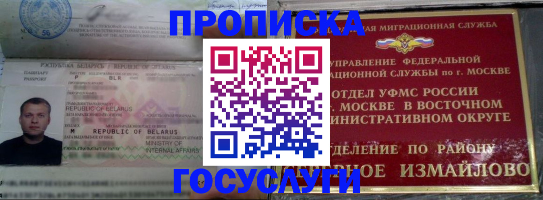 форма 3 в Коряжме
